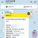 주식회사 시스