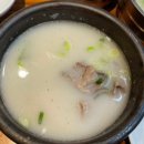 진촌설렁탕 이미지