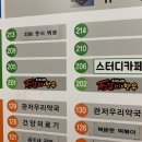 다다래갈비본가 이미지