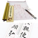 붓글씨 서예(한글, 한자) 이미지