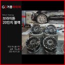 조합타이어 이미지