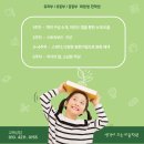 생각이크는미술학원