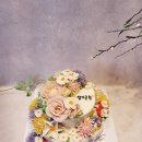 꽃담케이크 이미지