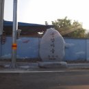진주이반성우체국 네이버블로그
