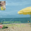 난설헌로 | 핑프 무계획파의 만족스러웠던 강릉여행기(계획표 첨부)