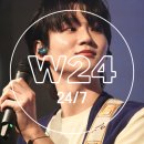 씨유 호원우성제일점 | [덕후기록/W24] #7 릴레이 콘서트 24/7 마지막 7번째 공연 Purplu