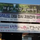배움과나눔
