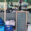 장모님장칼국수 이미지