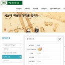 샤음악학원