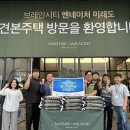 ㈜시티건설 이미지