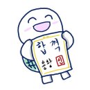 수능만점훈련소학원