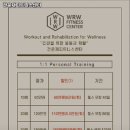 건운재 피트니스 센터 이미지