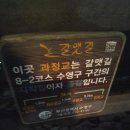 배산한의원 | 서면까지 걷기
