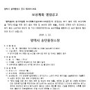 소로3-121 네이버블로그
