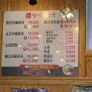 한가네양평해장국 이미지