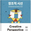 창조시선 이미지