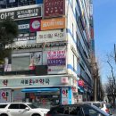 삼희약국 이미지