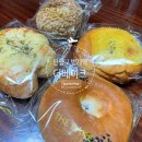 더베이크범계역점