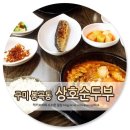 봉곡동281 이미지