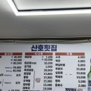 하리 공중화장실 이미지