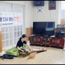 광음2리경로당 이미지