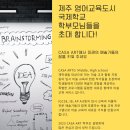 카사미술학원