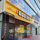 신사우물갈비 이미지