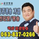 함열신일고층아파트 이미지