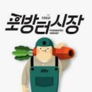 문화촌갈매기