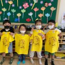 금왕유치원 이미지