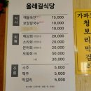 보말삼춘 이미지