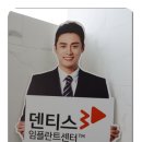 바다치과의원 이미지