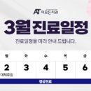 이모든치과의원 네이버블로그