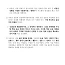 K-UAM, 도심에서 민간기업 실증 돌입 이미지