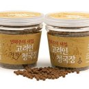대지청국장 이미지