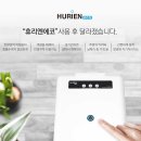휴리엔에코