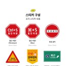 어른이보호구역