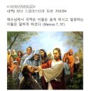 2023년 2월 10일 가해 연중 제5주간 금요일 이미지