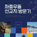 배산중로 이미지