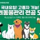 장원산업 이미지