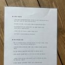 고성;숙