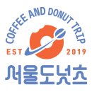 추풍령(서울)휴게소 이미지