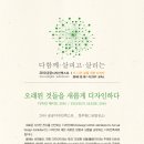 디자인발전소