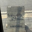 쓰리몽키즈바버샵