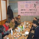 대전지역의 문학인들과 2014년 새해 첫 만남의 시간... 이미지