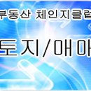 부동산써브공인중개사사무소 이미지