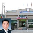 매포119안전센터 이미지