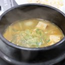 찌개랑뚱돼지랑 이미지