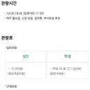 해든뮤지움 이미지