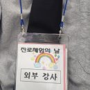 수락중학교 이미지